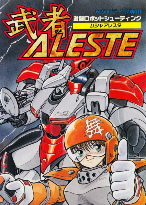 MUSHA box art for Sega Genesis